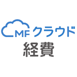 MFクラウド経費 ロゴイメージ