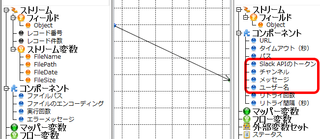 Mapperコンポーネントで設定