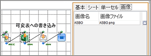 画像ファイルパスの指定