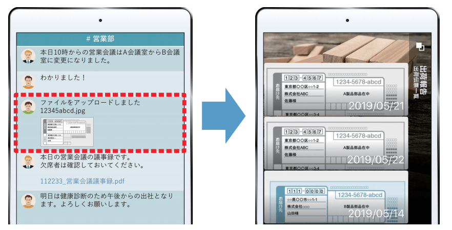 イメージ