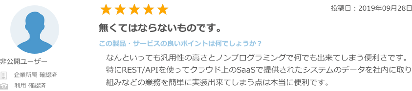 無くてはならないものです