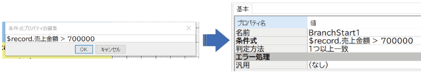 選別条件を設定