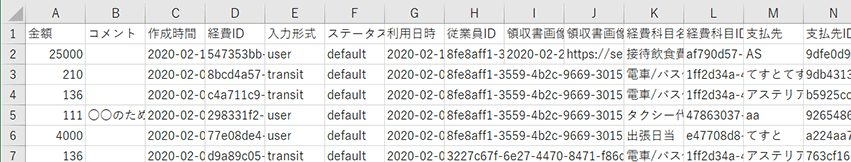 登録結果