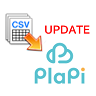 PlaPiの商品情報更新