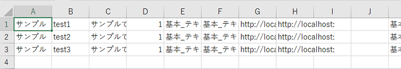 製品登録CSV