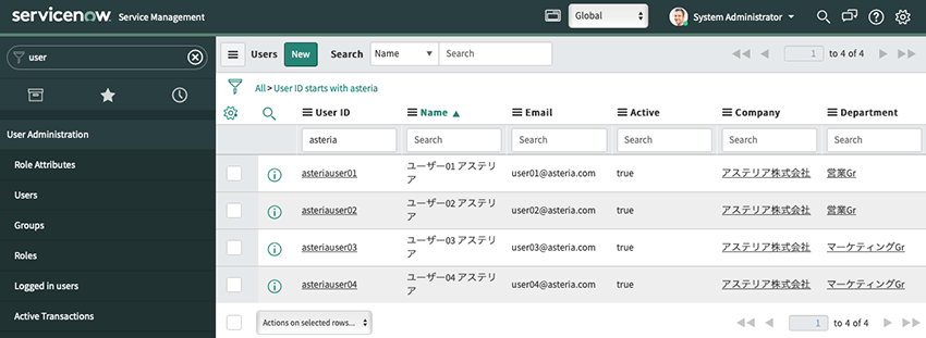 servicenowに登録されたユーザー情報