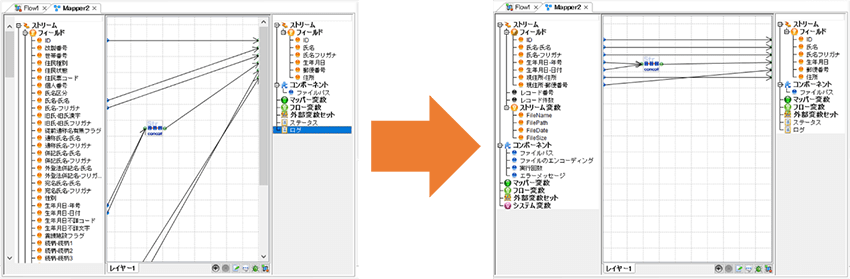 項目非表示機能