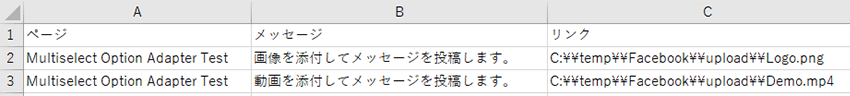 メッセージサンプル