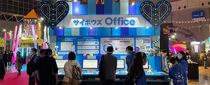 サイボウズ Office