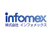 株式会社インフォメックス