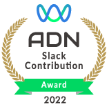 ADN Slack Contribution