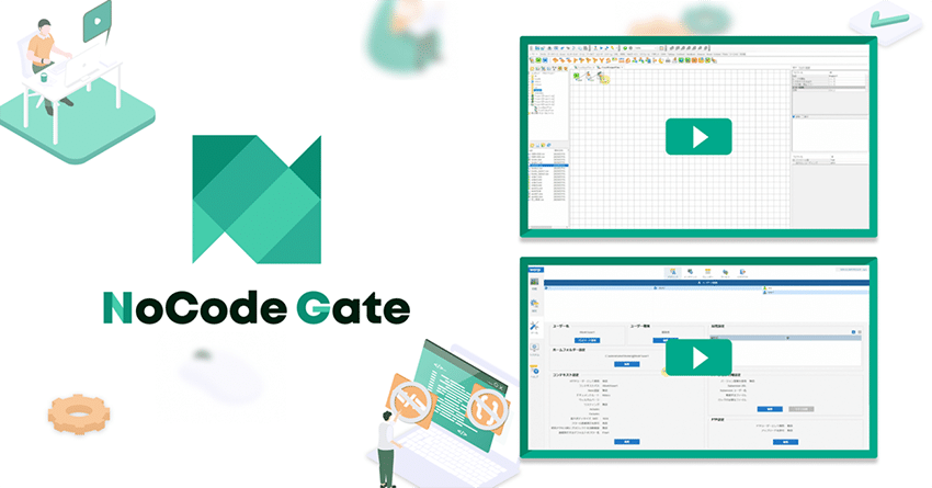 NoCode Gate