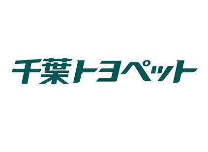 千葉トヨペット株式会社