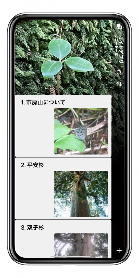 熊本県水上村に「企業版ふるさと納税」を実施し、地方自治体との連携を拡大 水上村でのワーケーションやIT技術の利活用でのプロジェクトを計画！ |  アステリア株式会社