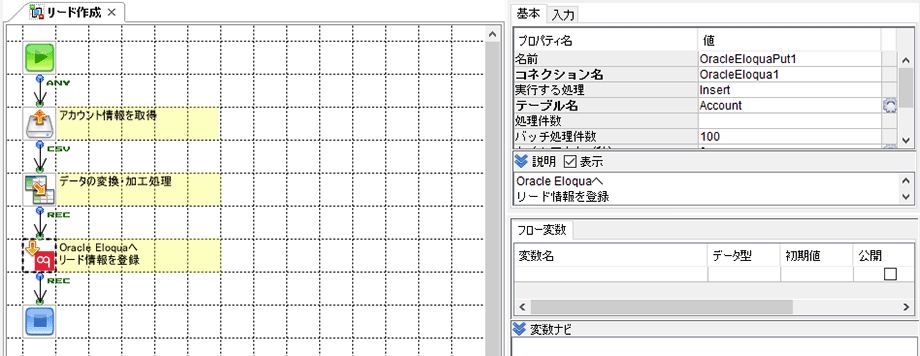 キャプション：利用イメージ