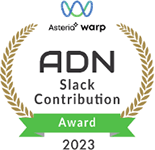 ADN Slack Contribution