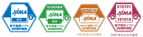JIIMA準拠ロゴ
