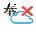 Bugyo Cloud Delete