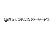 株式会社日立システムズパワーサービス