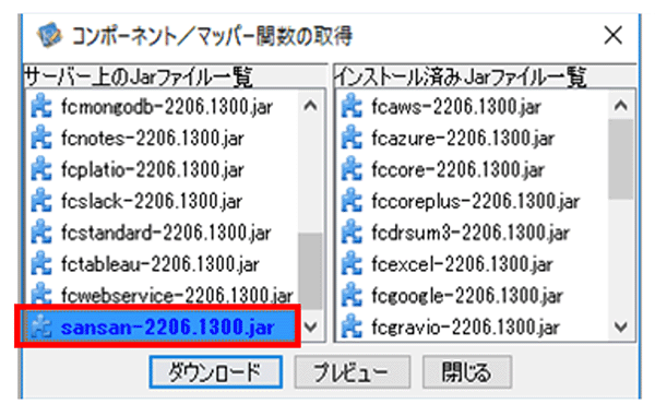 コンポーネント/マッパー関数の取得