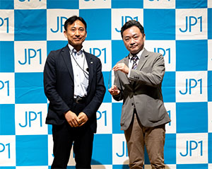 日立製作所のパートナー表彰「JP1 Partner Award」を受賞
