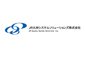 JR九州システムソリューションズ株式会社