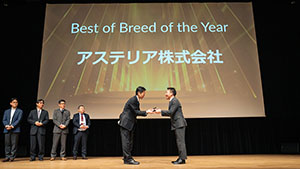 FY2024 Box Japan Partner Award『Best of Breed of the Year』 ASTERIA WarpがBoxと多様なシステムとの連携をノーコードで実現