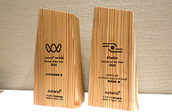 Platio部門新設！「Asteria Partner Award 2024」を発表
