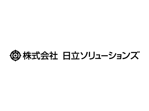 株式会社日立ソリューションズ