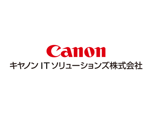 キヤノンITソリューションズ株式会社