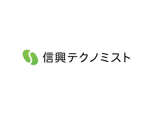 株式会社信興テクノミスト