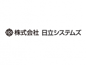 株式会社日立システムズ