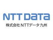 株式会社NTTデータ九州