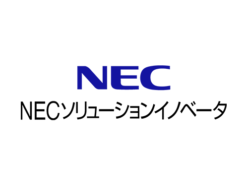NECソリューションイノベータ株式会社