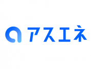 アスエネ株式会社