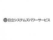 株式会社日立システムズパワーサービス