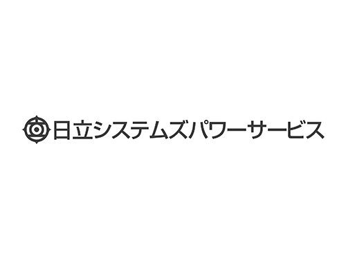 株式会社日立システムズパワーサービス