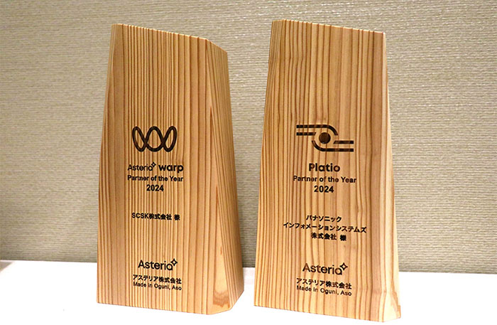 Partner Award 木製トロフィー