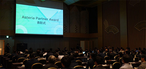 Asteria Partner Award 表彰式