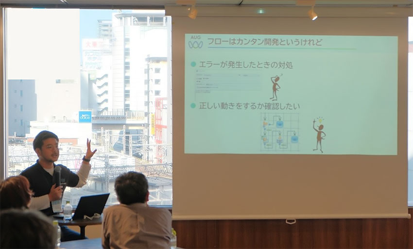 フローはカンタン開発というけれど