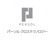 パーソルクロステクノロジー株式会社