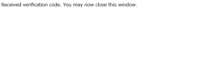 Received verification code. You may now close this window.