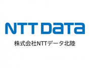 株式会社NTTデータ北陸