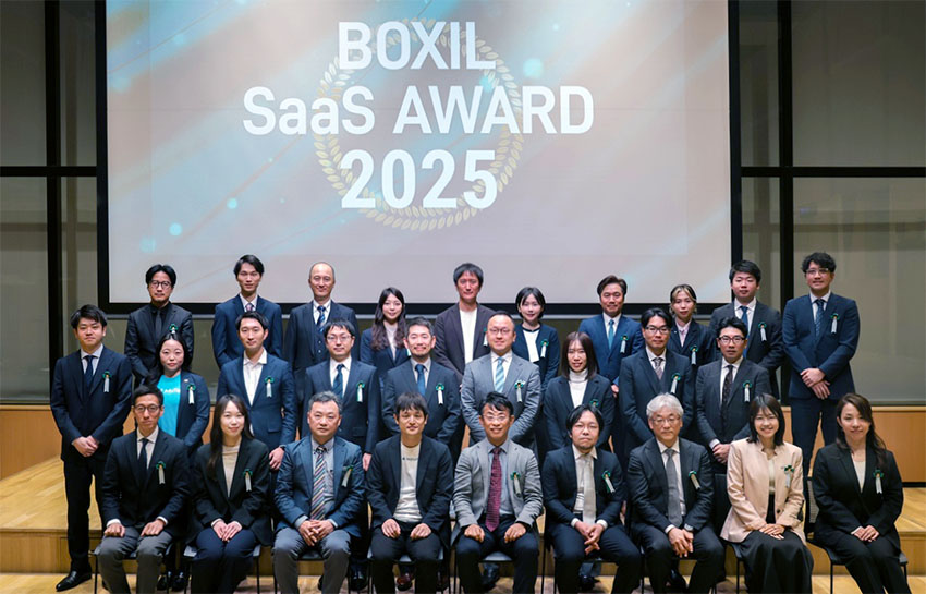 BOXIL SaaS AWARD 2025受賞企業の皆様とのお写真