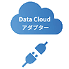 Salesforce Data Cloudアダプター