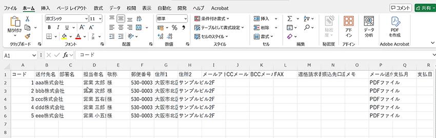 サンプルファイルtest.csvの内容