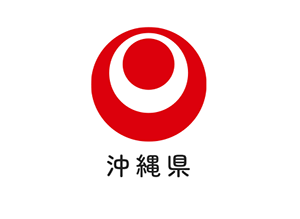 沖縄県