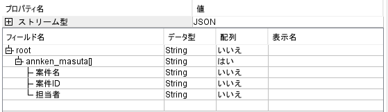 マッパーコンポーネント
