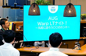 みんなで話せば気づきがある。Warp LTナイト！開催レポート