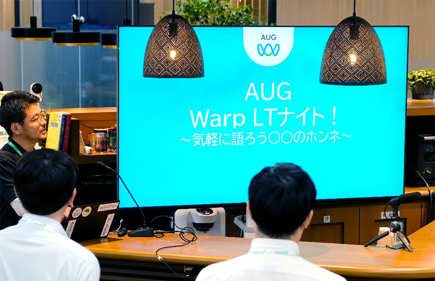みんなで話せば気づきがある。Warp LTナイト！開催レポート